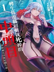 地瓜影视暗夜追凶