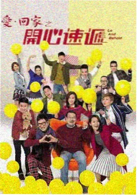 地瓜影视爱在日落前