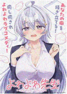 地瓜影视长安十二时辰