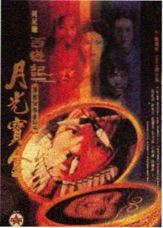 地瓜影视蓝色星球